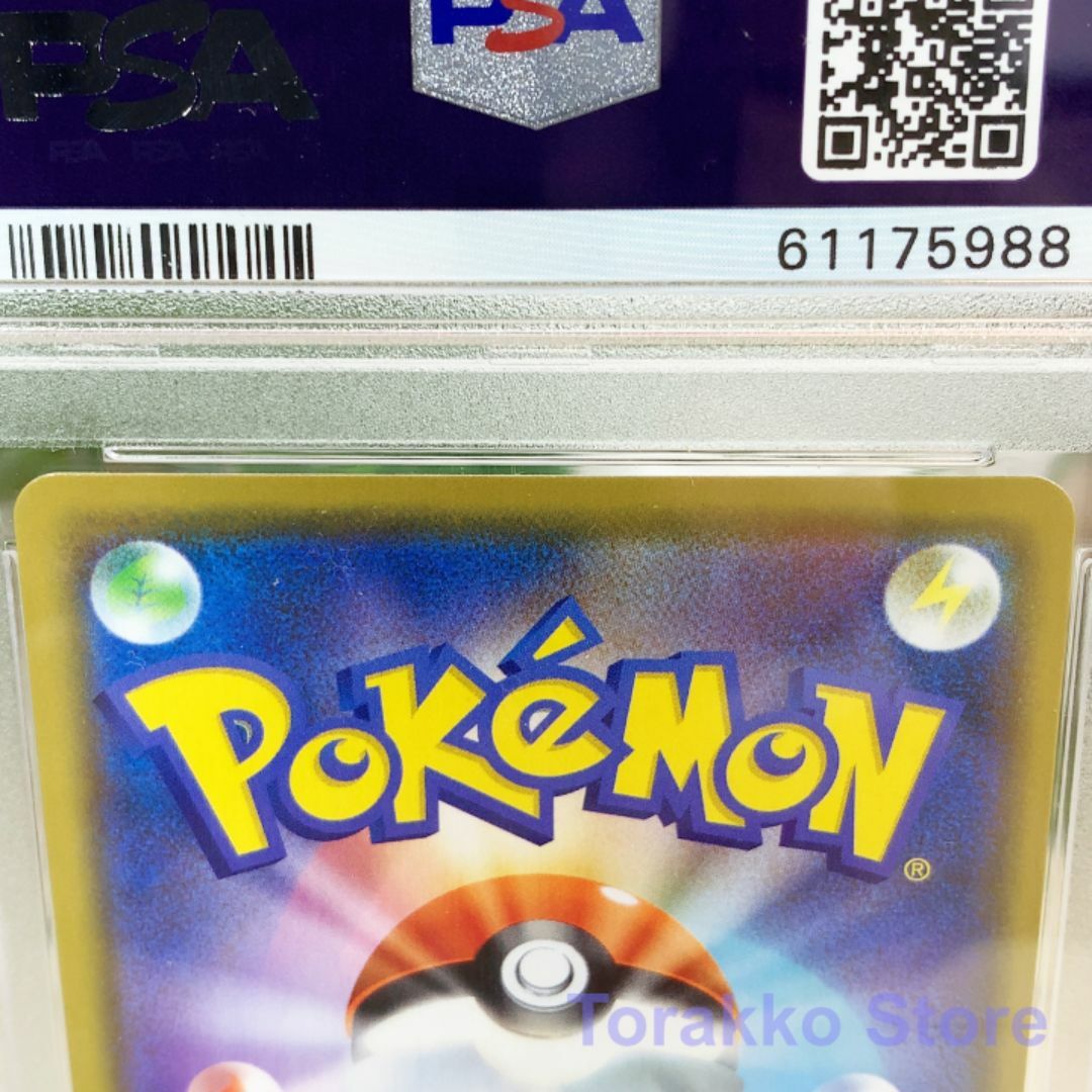 ポケモン(ポケモン)の【PSA10】ポケモンカード マリィ ミラー シャイニースターV 177/190 エンタメ/ホビーのトレーディングカード(シングルカード)の商品写真