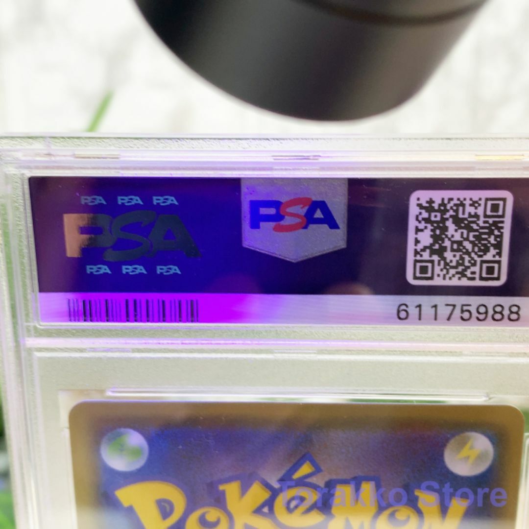 ポケモン(ポケモン)の【PSA10】ポケモンカード マリィ ミラー シャイニースターV 177/190 エンタメ/ホビーのトレーディングカード(シングルカード)の商品写真