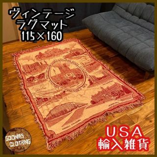 カレッジロゴ 敷物 レッド USA雑貨 ラグマット カーペット 輸入 アメカジ(ラグ)