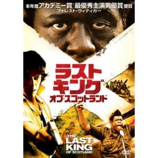 [92431]ラストキング オブ スコットランド【洋画 中古 DVD】ケース無:: レンタル落ち(外国映画)