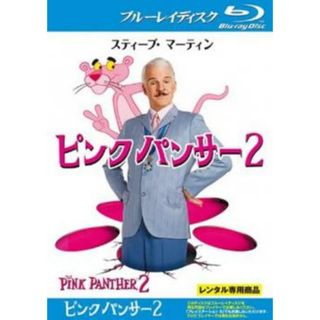 [132676]ピンクパンサー 2 ブルーレイディスク【洋画 中古 Blu-ray】ケース無:: レンタル落ち(日本映画)