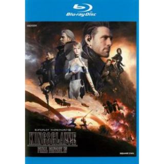 [157094]KINGSGLAIVE FINAL FANTASY XV ブルーレイディスク【アニメ 中古 Blu-ray】ケース無:: レンタル落ち(アニメ)