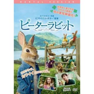 [184133]ピーターラビット【洋画 中古 DVD】ケース無:: レンタル落ち(外国映画)