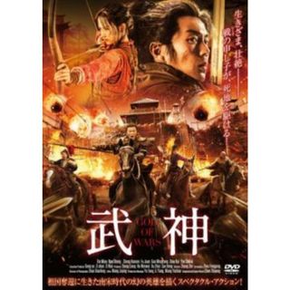 [329077]武神【洋画 中古 DVD】ケース無:: レンタル落ち(韓国/アジア映画)