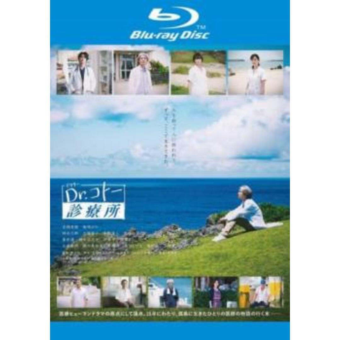 [400918]映画 Dr.コトー診療所 ブルーレイディスク【邦画 中古 Blu-ray】ケース無:: レンタル落ち エンタメ/ホビーのDVD/ブルーレイ(TVドラマ)の商品写真