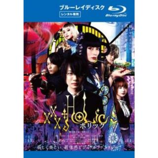 [400920]ホリック xxxHOLiC ブルーレイディスク【邦画 中古 Blu-ray】ケース無:: レンタル落ち(TVドラマ)