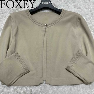 フォクシー(FOXEY) カーディガン(レディース)の通販 3,000点以上 フォクシー(FOXEY) カーディガン(レディース)の通販 3,000点以上