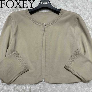 フォクシー(FOXEY)のFOXEY NEWYORK ミューズカーディガン スクエアボタンショート丈ボレロ(カーディガン)