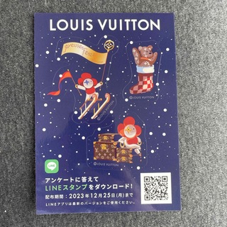 LOUIS VUITTON - 【限定】ルイヴィトン シール　クリスマス