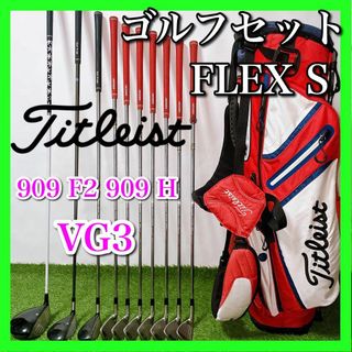 タイトリスト(Titleist)のTitleist タイトリスト ゴルフクラブセット 初心者〜中級者 フレックスS(クラブ)