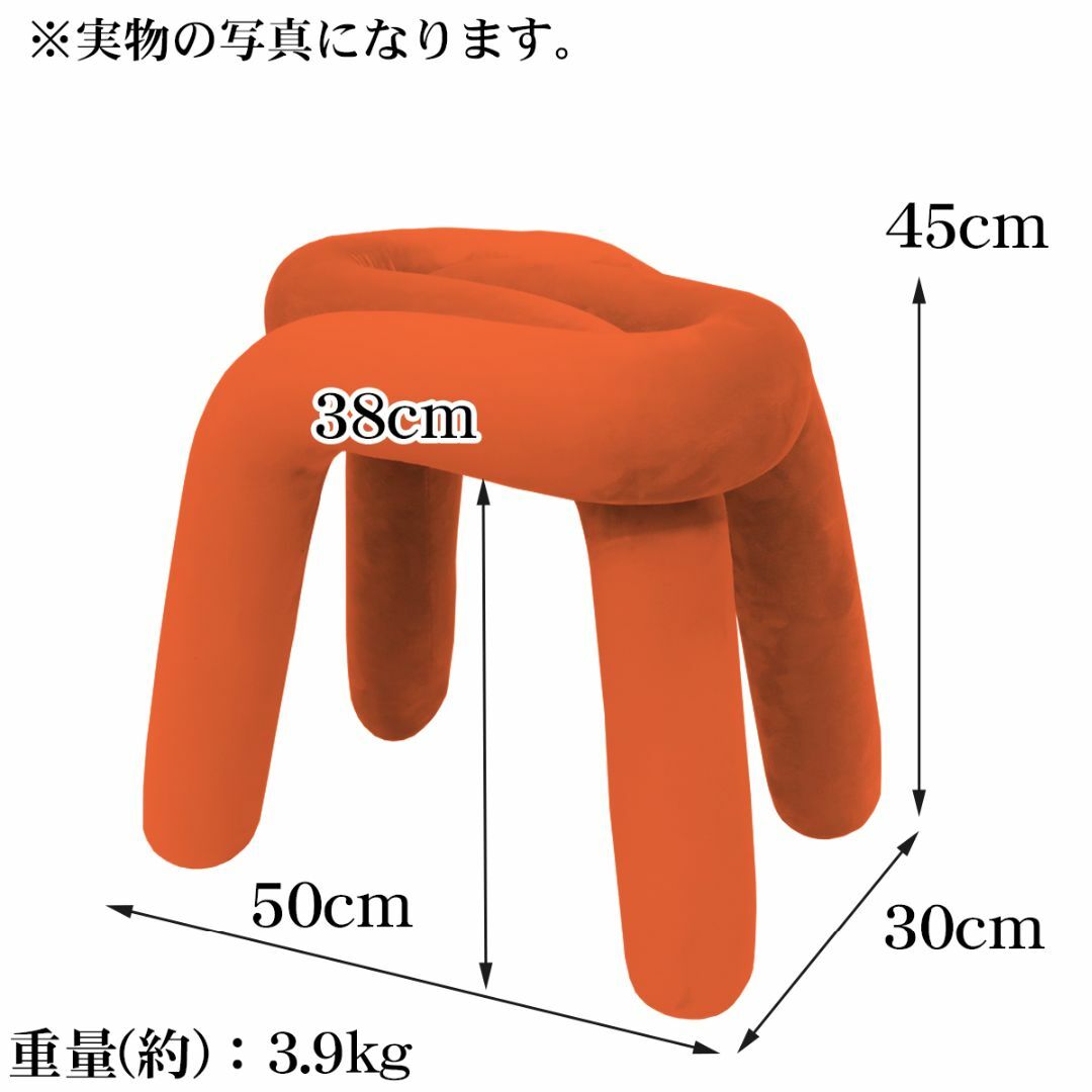 スツール おしゃれ 北欧 一人掛け ボールドスツール 韓国 BD-02OR インテリア/住まい/日用品の椅子/チェア(スツール)の商品写真
