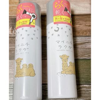 堀井産業 マイニチラクダ 160g(ヘアスプレー)