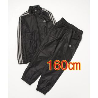 アディダス(adidas)の【新品タグ付】　キッズ　adidas   ジャージ上下(ジャケット/上着)