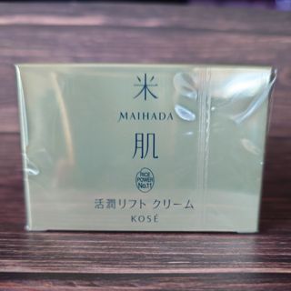 コーセー(KOSE)の米肌 MAIHADA 活潤リフト クリーム(フェイスクリーム)