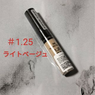 ザセム(the saem)のザセムチップコンシーラー ＃1.25ライトベージュ(コンシーラー)