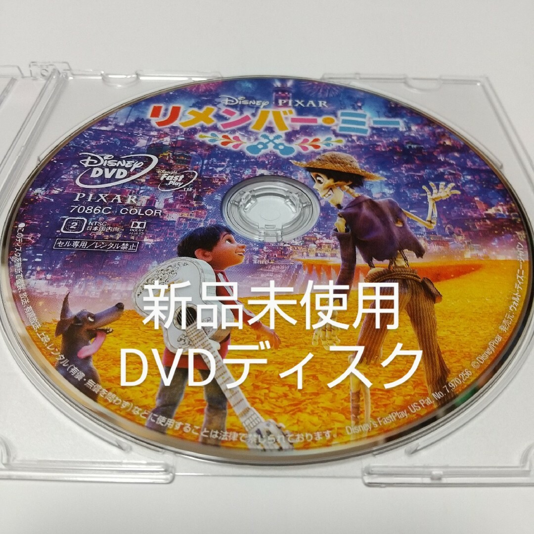 Disney(ディズニー)のマイ・エレメント/ベイマックス/モアナと伝説の海/リメンバー・ミー エンタメ/ホビーのDVD/ブルーレイ(キッズ/ファミリー)の商品写真