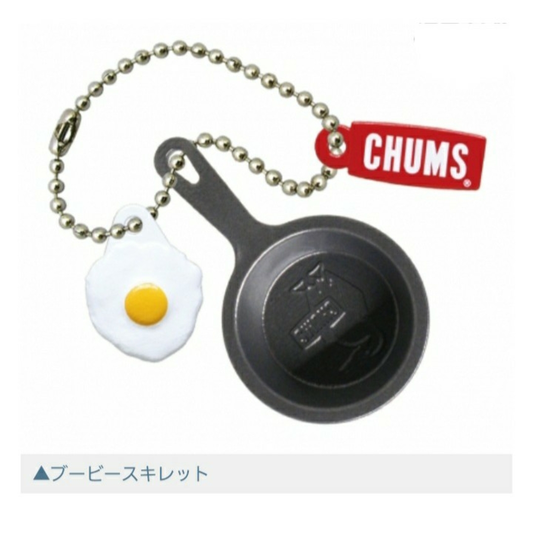CHUMS(チャムス)のCHUMSチャムス　ミニチュアマスコット4~クッキング~ エンタメ/ホビーのおもちゃ/ぬいぐるみ(キャラクターグッズ)の商品写真