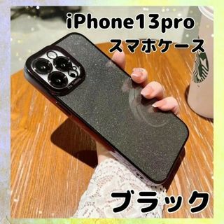 iPhone13pro キラキラケース クリア iPhoneケース 韓国 スマホ