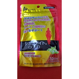 明治薬品★シボラナイト ゴールド GOLD 90粒 約30日分 ダイエットサプリ(ダイエット食品)