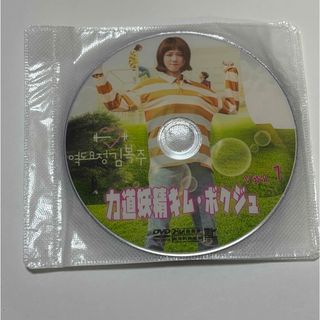 力道妖精キム・ボクジュ　DVD(TVドラマ)