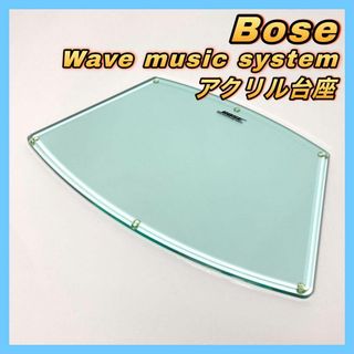 ボーズ(BOSE)のBose Wave music system アクリル 台座 ボーズ(その他)