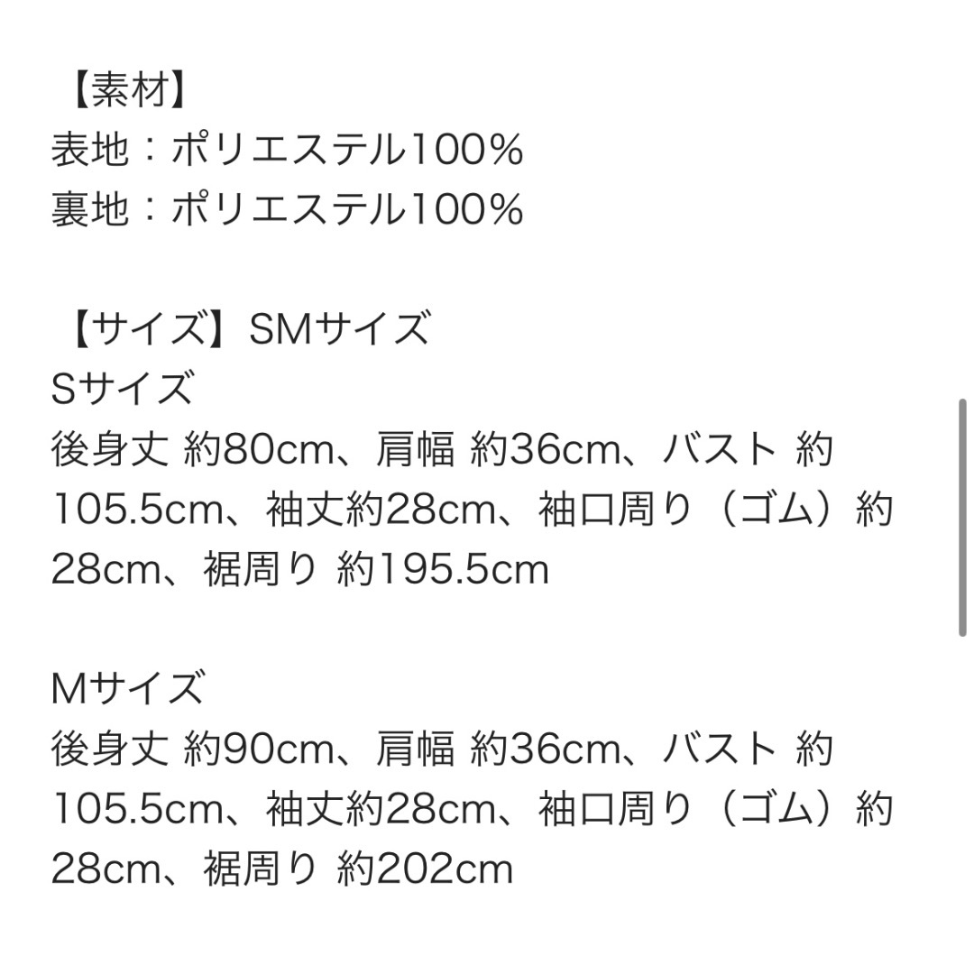 Chesty - 【新品】rosy monster ロージーモンスター⭐︎papurika
