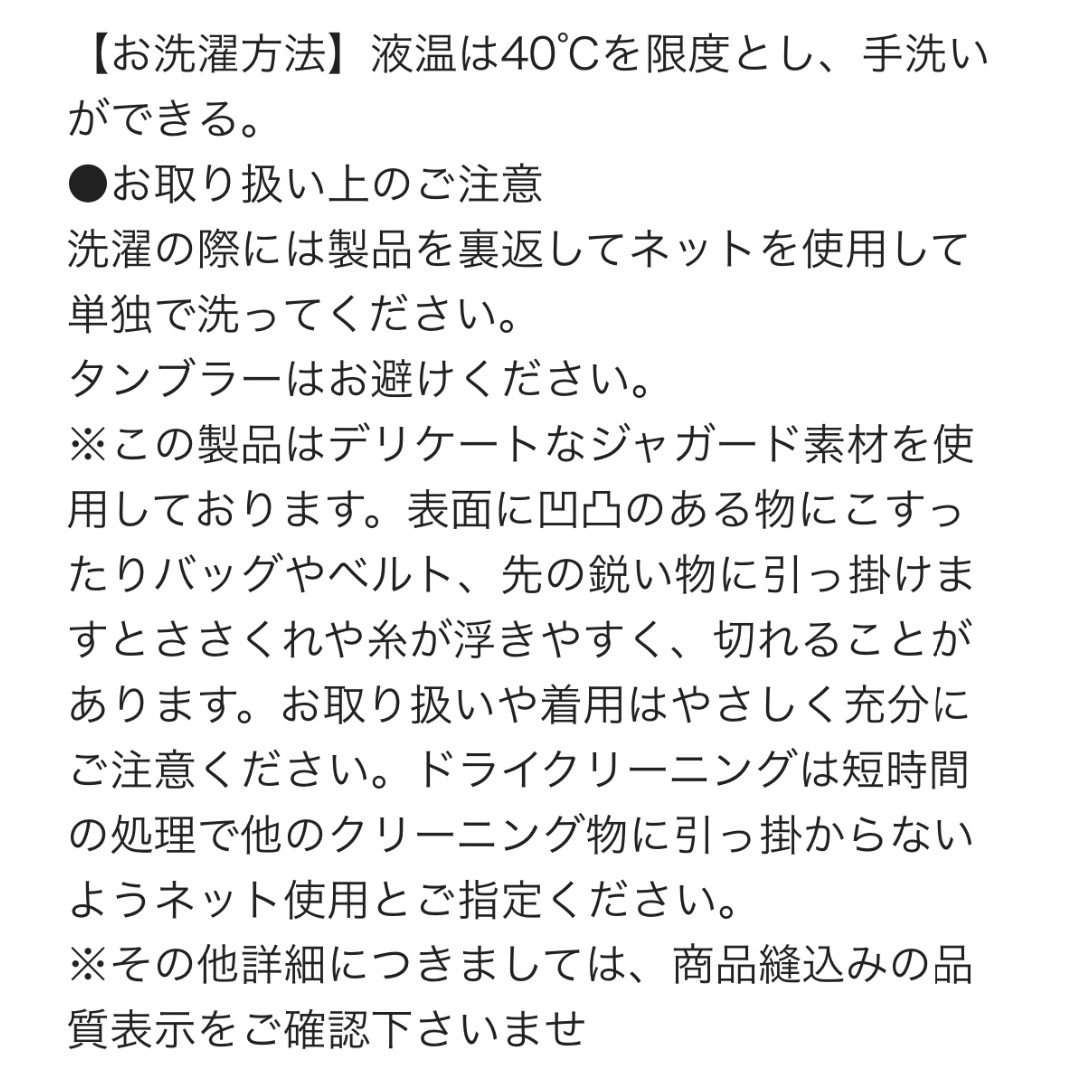 rosymonster papurikaonepiece