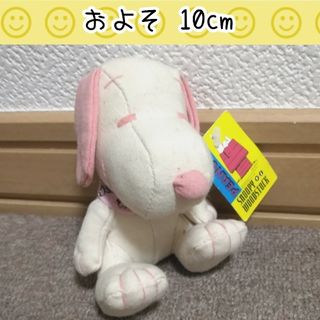 スヌーピー(SNOOPY)の10cm　スヌーピー　SNOOPY　マスコット　人形　ぬいぐるみ　雑貨　ピンク(キャラクターグッズ)