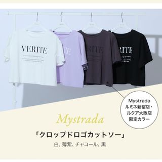 マイストラーダ(Mystrada)のMystrada マイストラーダノベルティ★アルページュストーリー(Tシャツ(半袖/袖なし))