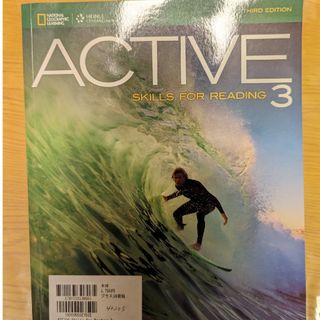 ACTIVE Skills for Reading 3【新品】(語学/参考書)