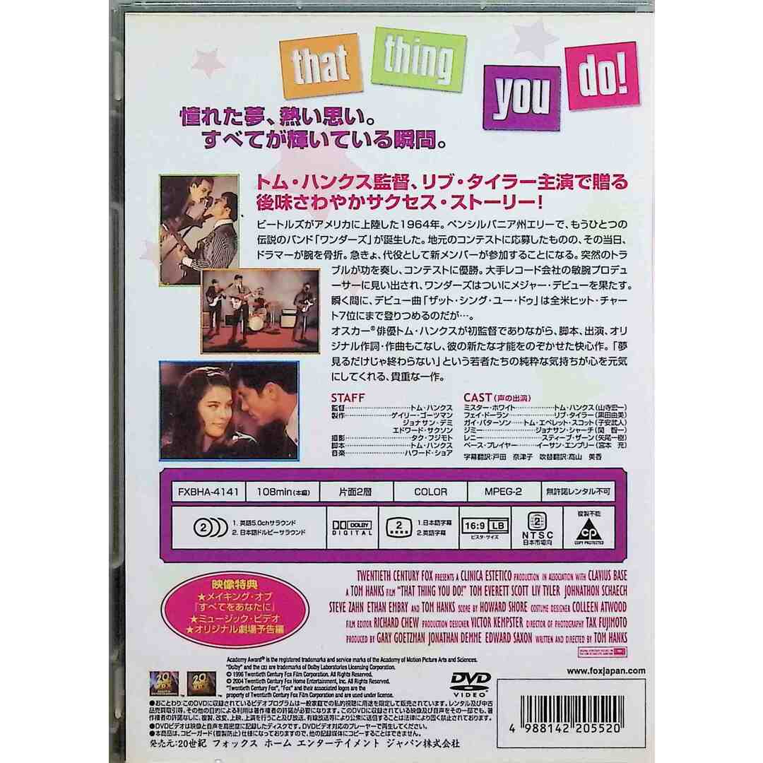 すべてをあなたに [DVD] エンタメ/ホビーのDVD/ブルーレイ(外国映画)の商品写真