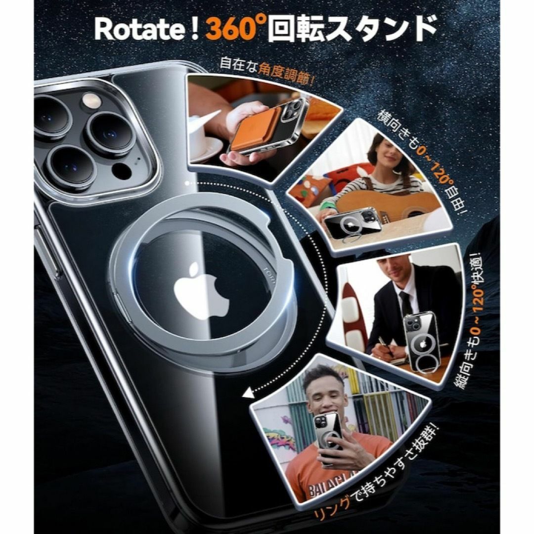 iPhone15ProMax ケース TORRAS 正規品 360度回転スタンド スマホ/家電/カメラのスマホアクセサリー(iPhoneケース)の商品写真