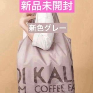 カルディ(KALDI)のKALDI  カルディ　エコバッグ　グレー　カルディトートバッグ　タグ付き(エコバッグ)