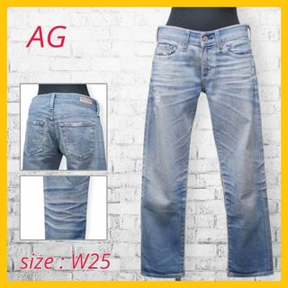 エージー(AG)の【最終値下げ】美品 エージー AG デニム パンツ USED加工 インディゴ(デニム/ジーンズ)