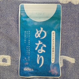 サクラノモリ(Sakuranomori )のさくらの森 めなり 60粒入 1袋(その他)