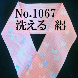 No.1067♪洗える絽半襟♪ピンクにストライプと蝶♪ハンドメイド半衿(和装小物)