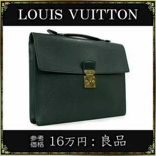 ルイヴィトン(LOUIS VUITTON)の【全額返金保証・送料無料】ヴィトンのビジネスバッグ・正規品・緑色系・タイガ(ビジネスバッグ)