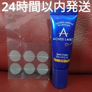 Acnes Labo - アクネスラボ スポッツクリーム