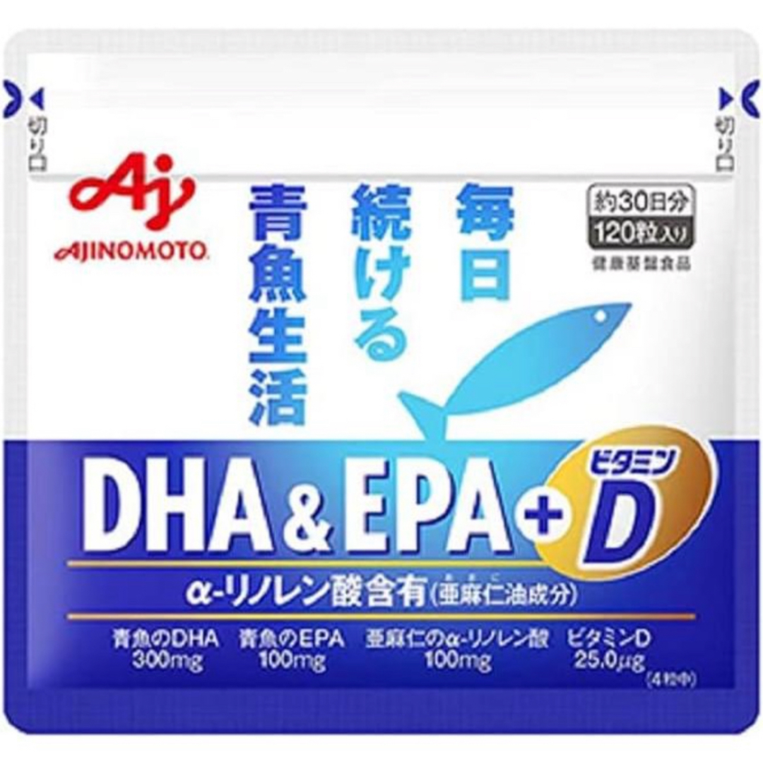 味の素(アジノモト)の味の素 DHA＆EPA➕ビタミンD 食品/飲料/酒の健康食品(その他)の商品写真