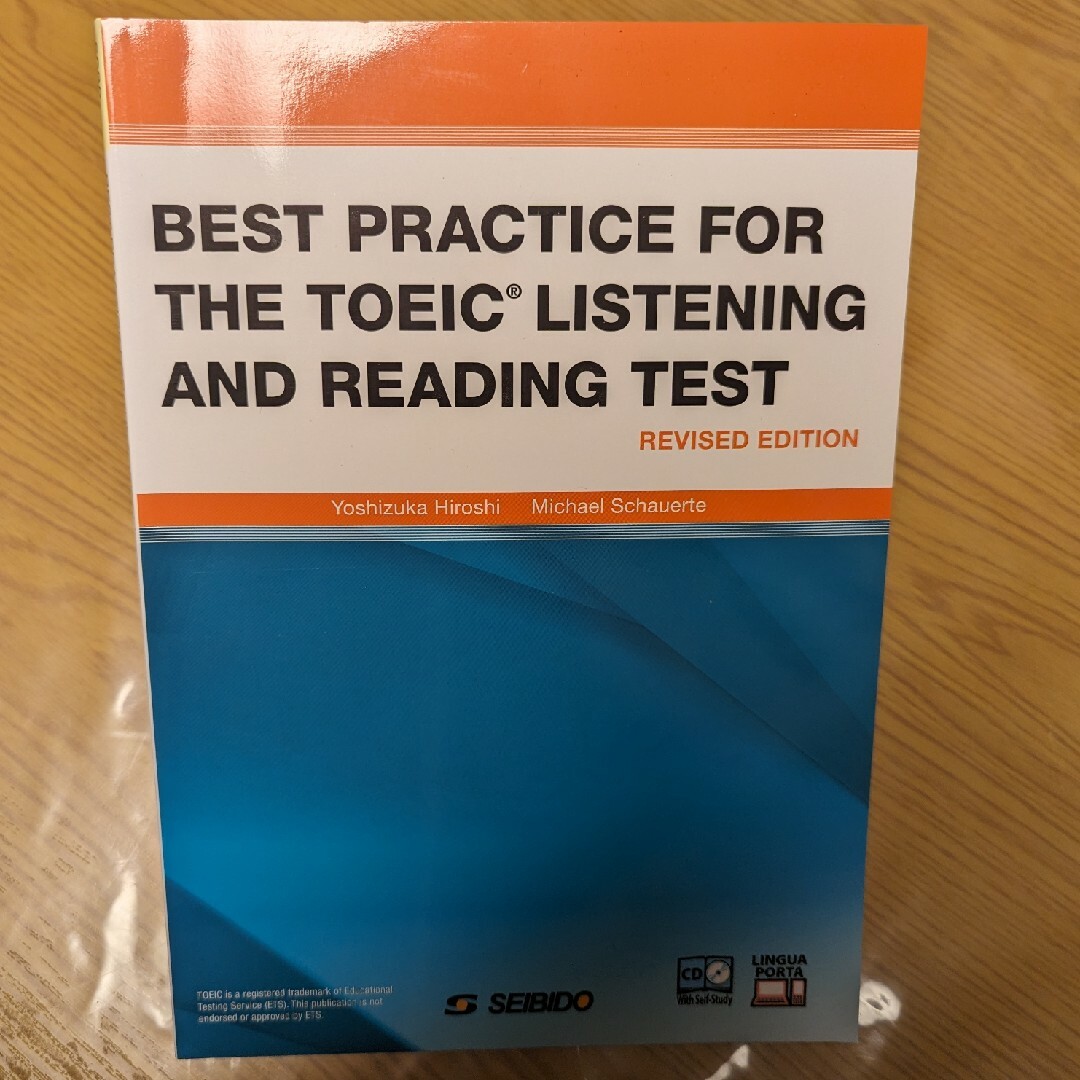 ＴＯＥＩＣ ＬＩＳＴＥＮＩＮＧ ＡＮＤ ＲＥＡＤＩＮＧ ＴＥＳＴ エンタメ/ホビーの本(資格/検定)の商品写真