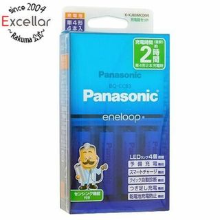 Panasonic - Panasonic　eneloop 単4形 4本付充電器セット K-KJ83MCD04