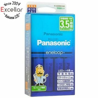 パナソニック(Panasonic)のPanasonic　eneloop(エネループ) 単3形 4本付充電器セット　K-KJ83MCD40(バッテリー/充電器)