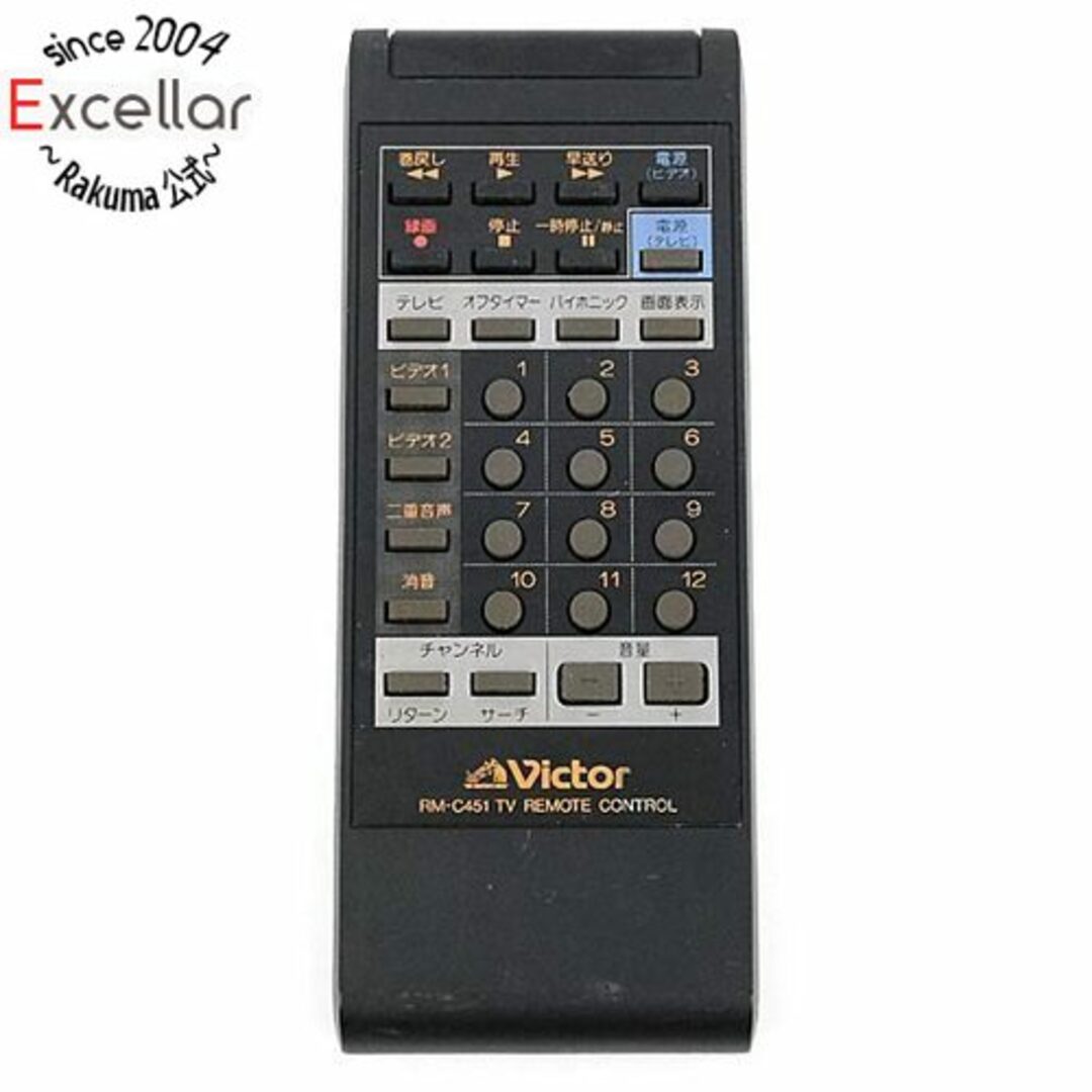 Victor(ビクター)のVictor　テレビリモコン　RM-C451 スマホ/家電/カメラのテレビ/映像機器(その他)の商品写真