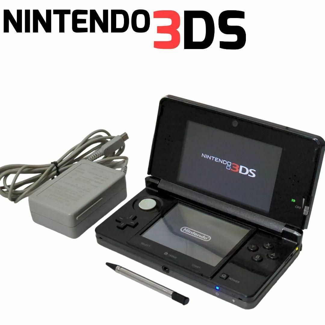 正規品! 【LaLa】ニンテンドー3DS コスモブラック+ドラゴンクエストIX 正規品! 【LaLa】ニンテンドー3DS コスモブラック+ドラゴンクエストIX