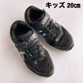 アシックス(asics)のアシックス　キッズ スニーカー 20cm 黒　中古　シューズ(スニーカー)