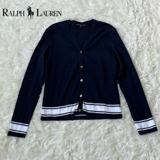 ラルフローレン(Ralph Lauren)のラルフローレン　ライン　ボーダー　カーディガン　ネイビー　ホワイト(カーディガン)