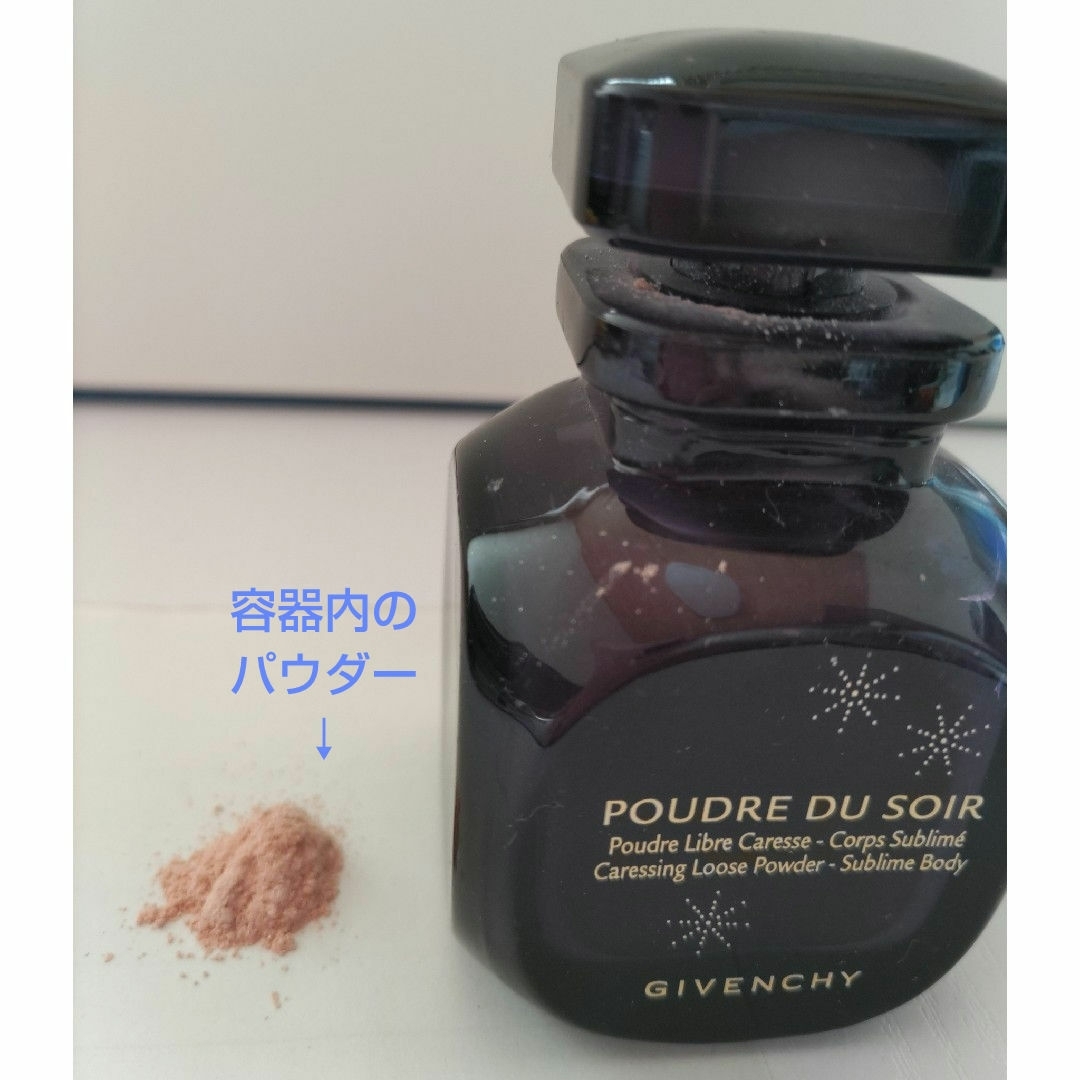 GIVENCHY(ジバンシィ)のハイライト&ボディパウダー　GIVENCHY コスメ/美容のコスメ/美容 その他(その他)の商品写真