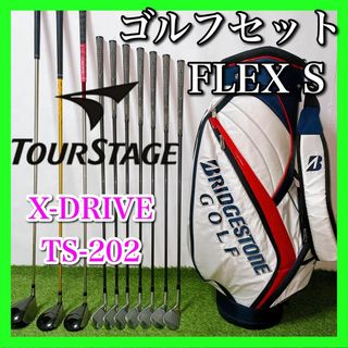 TOURSTAGE - ツアーステージ ゴルフクラブセット 初心者〜中級者 フレックスS