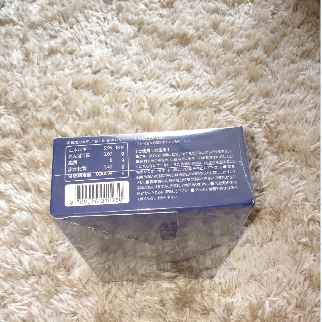 長生ドラジ1箱 ②の通販 by miracle|ラクマ 長生ドラジ1箱 ②の通販 by miracle|ラクマ