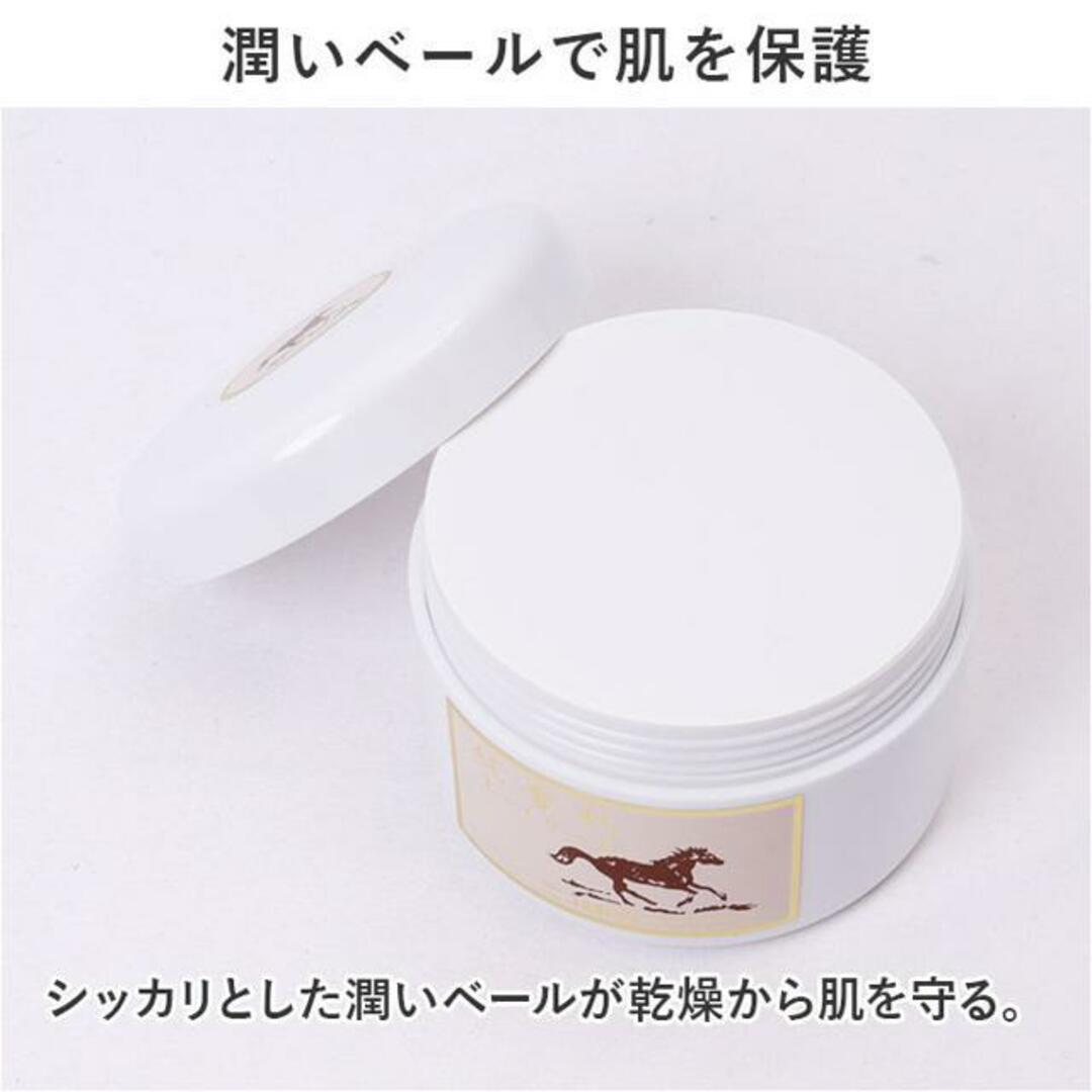 純雪肌 まーくりーむ(徳用)200g コスメ/美容のスキンケア/基礎化粧品(フェイスクリーム)の商品写真